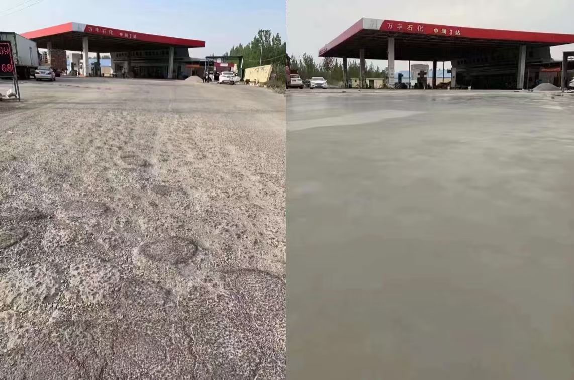 平房水泥道路抢修料 混凝土地面修补砂浆